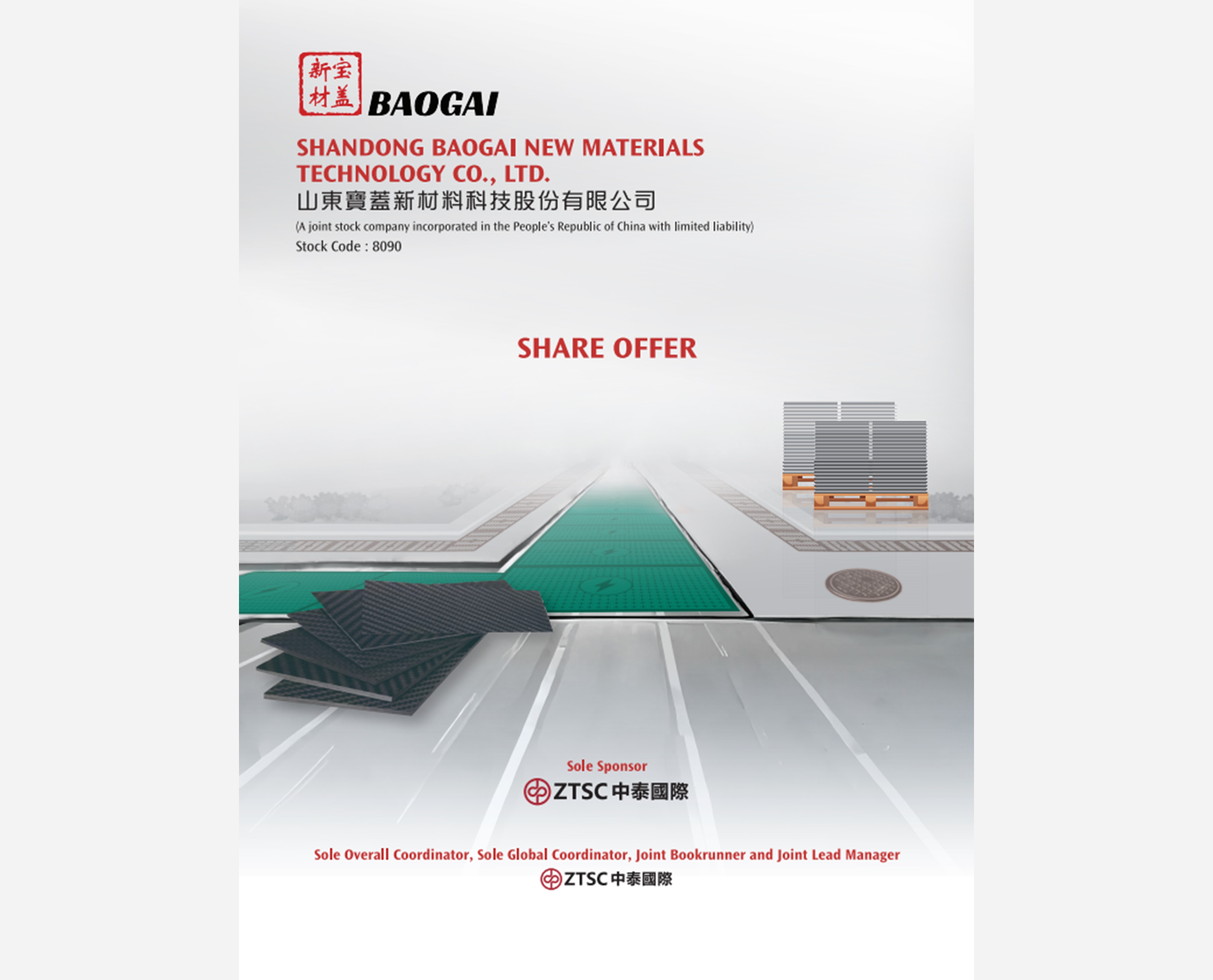 gallery image cover